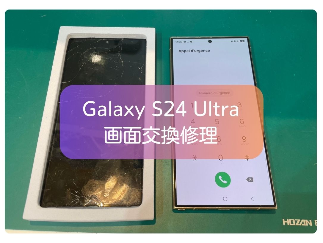 Galaxy S24 Ultraの画面割れを60分で画面交換修理【スマホ修理工房 新宿PePe店】